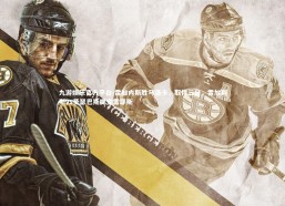 九游娱乐官方平台-雷加内斯胜马洛卡，取得三分，雷加利斯vs圣瑟巴斯提安雷耶斯