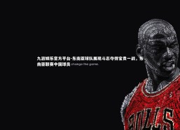 九游娱乐官方平台-东南亚球队展现斗志夺得宝贵一战，东南亚联赛中国球员