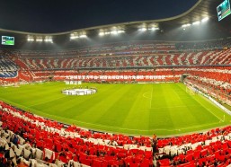 九游娱乐官方平台-斯洛文尼亚男篮力克强敌 昂首挺进欧锦赛正赛