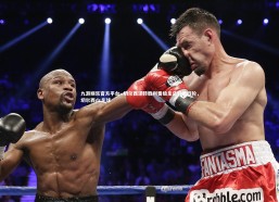 九游娱乐官方平台-.切尔西逆转胜利晋级足总杯第四轮，切尔西ds足球