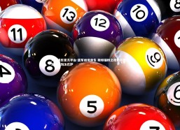 九游娱乐官方平台-蓝军绝境逢生 斯坦福桥之夜切尔西惊天逆转淘汰巴萨