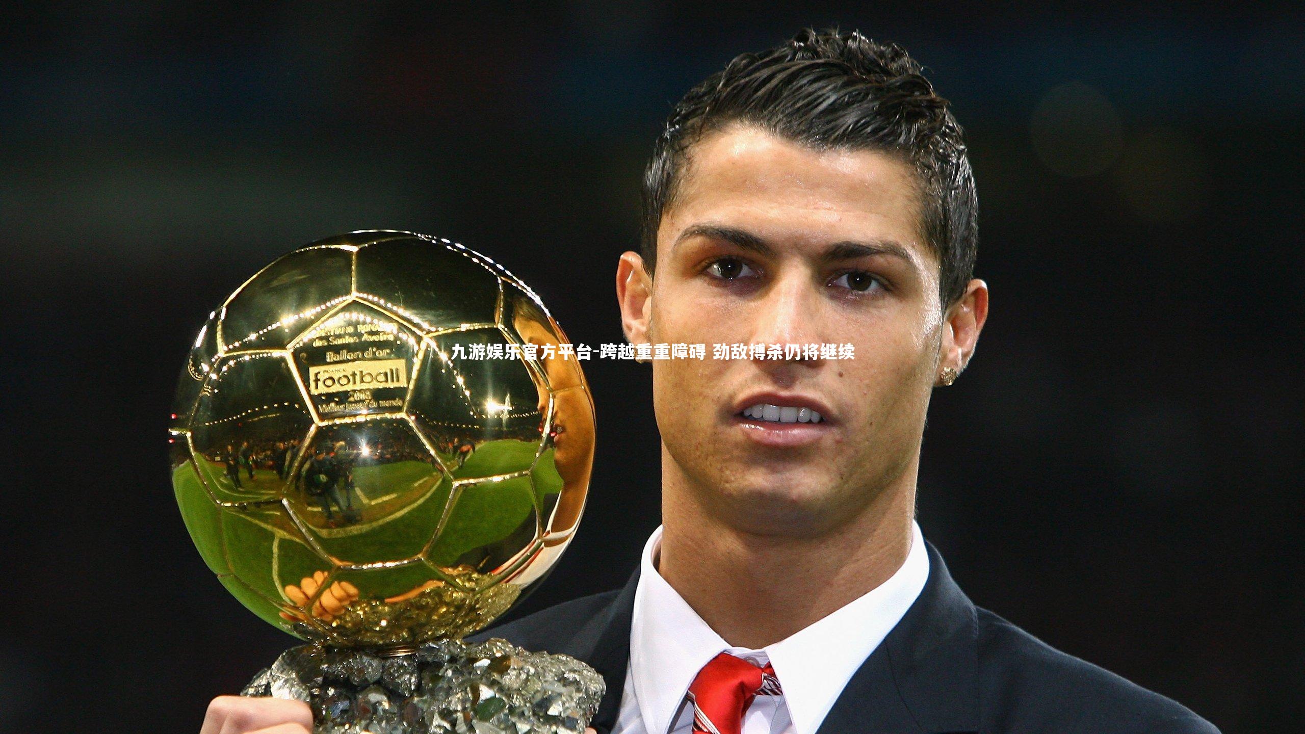 跨越重重障碍 劲敌搏杀仍将继续